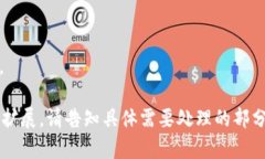 baioti在哪里可以进行数字货币交易与投资？/bai