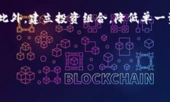 数字货币市场中的龙头游资分析：趋势、策略与