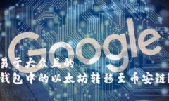 思考一个易于大众且的 