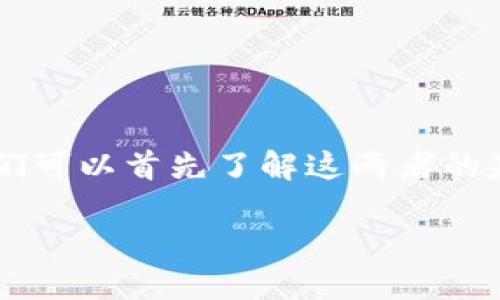 要提到以太坊钱包（Ethereum Wallet）和FIL（Filecoin）之间的关系，我们可以首先了解这两者的基本概念，然后深入探讨它们如何交互以及在区块链生态系统中的重要性。

### 如何使用以太坊钱包进行Filecoin交易