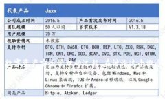 通过冷钱包进行扫码签名