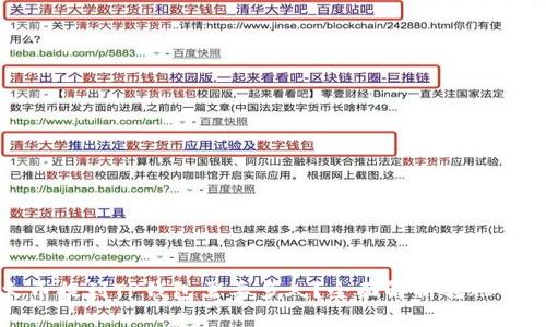 火币提到TP钱包需要多久？全面解析转账时间