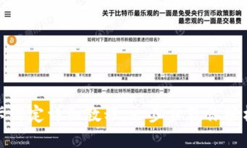 TP钱包与银行卡绑定详细教程：一步步教你轻松完成账户关联