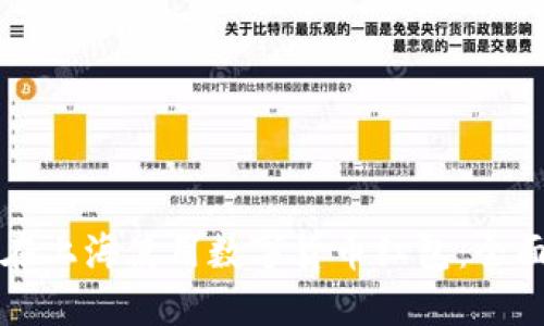 如何在上海使用数字货币红包：全面指南