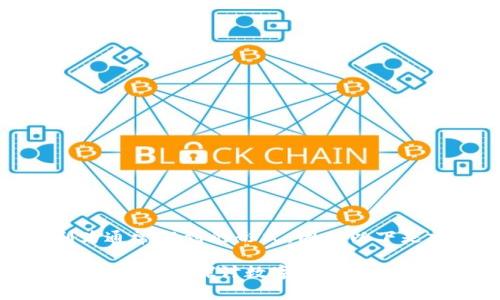转载内容可能被误判为通常提到的形式，因此以下是建议的结果。

数字货币与区块链的未来：深入探讨数字货币股票研发中心的作用与前景