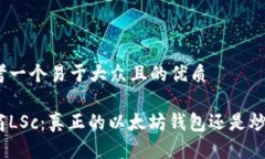 思考一个易于大众且的优