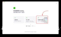 : 数字货币技术的安全性分