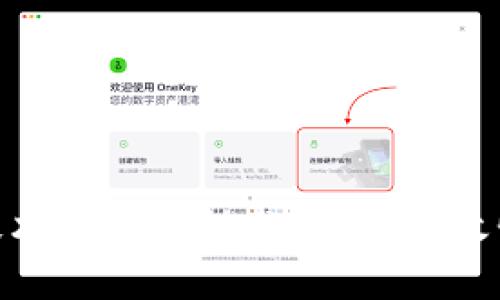 : 数字货币技术的安全性分析：可篡改性与防护策略