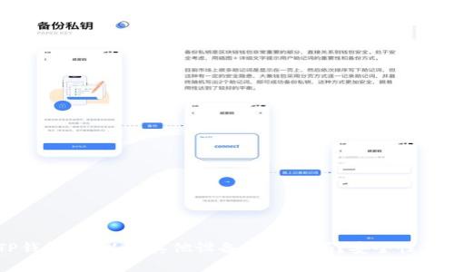 ### TP钱包：可以在其他设备上登录吗？安全性分析与指南