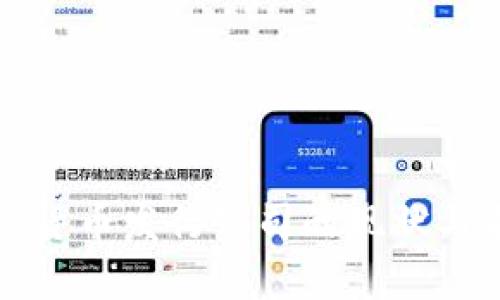浙江数字货币发行公司的现状与前景分析