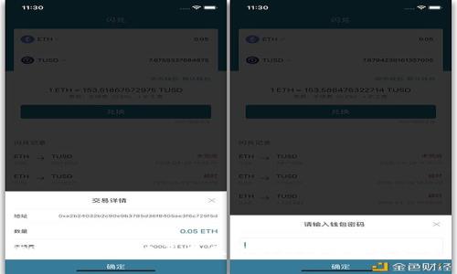 TP钱包转出记录不显示的原因及解决方案