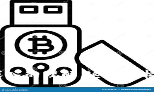 biao ti如何将TP钱包资产显示为人民币的详细教程/biao ti
TP钱包, 资产管理, 显示人民币, 数字货币/guanjianci

## 内容主体大纲

### 1. 什么是TP钱包
   - TP钱包的基本介绍
   - TP钱包支持的数字资产种类
   - TP钱包的安全性及优势

### 2. 如何下载和安装TP钱包
   - 下载TP钱包的步骤
   - 安装过程中的注意事项
   - 如何进行首次登录

### 3. 如何添加资产至TP钱包
   - 资产添加的基本步骤
   - 支持添加的数字货币类型
   - 常见问题解答

### 4. 如何查看TP钱包中的资产
   - TP钱包界面的资产显示
   - 资产种类的显示方式
   - 如何查看资产详情

### 5. 如何将TP钱包资产转换为人民币
   - 了解TP钱包与人民币兑换机制
   - 常用的币币交易所推荐
   - 如何进行交易以获得人民币

### 6. 交易须知及风险提示
   - 数字资产交易的市场风险
   - 如何安全交易以避免损失
   - 法规和合规性问题

### 7. 常见问题解答
   - 解决TP钱包用户常遇到的问题
   - 提供清晰的操作指南
   - 增强用户使用体验

---

### 详细内容

### 1. 什么是TP钱包
TP钱包的基本介绍
TP钱包是一种安全可靠的数字资产钱包，用户可以在其中存储、管理和交易各种数字货币。它不仅支持比特币、以太坊等主流数字资产，还支持多种代币，使得用户在一款应用中可以管理不同类型的数字资产。

TP钱包支持的数字资产种类
TP钱包支持的资产涵盖了当前市场主流的数字货币，包括但不限于比特币（BTC）、以太坊（ETH）、莱特币（LTC）等。用户可以方便地在TP钱包中管理这些资产，进行转账、兑换和投资。

TP钱包的安全性及优势
TP钱包的安全性得到广泛认可，采用了多重加密技术来保护用户的资产安全。同时，用户可以通过短语备份、双重认证等手段进一步提高安全性。这使得TP钱包成为了许多数字货币投资者的首选钱包。

### 2. 如何下载和安装TP钱包
下载TP钱包的步骤
要下载TP钱包，用户可以访问官方网站或主流应用市场搜索“TP钱包”。点击下载链接后，系统会自动下载适合您设备的版本。

安装过程中的注意事项
安装TP钱包时，用户需遵循安装向导的步骤，并注意权限设置，确保给予钱包必要的访问权限以保证其正常运行。安装时请务必从官网或可靠的应用商店进行下载，避免恶意软件。

如何进行首次登录
安装完成后，用户可以打开TP钱包应用进行首次登录。系统会提示用户创建新钱包或导入已有钱包，用户需根据自己的情况选择相应的选项。建议选择强密码并妥善备份助记词。

### 3. 如何添加资产至TP钱包
资产添加的基本步骤
用户可以在TP钱包的“资产管理”页面选择“添加资产”功能，随后输入欲添加的数字资产信息，包括资产类型及相关地址等。完成后，系统会自动识别进入钱包中的资产。

支持添加的数字货币类型
TP钱包支持多种数字货币的添加。用户可以自由选择添加的数字资产，包括主流的BTC、ETH、BCH等，也可以添加一些小众的通证，只需要确保相应的合约地址正确无误。

常见问题解答
在添加资产的过程中，用户可能会遇到一些常见问题，如无法识别的资产、转账失败等。在这种情况下，建议用户检查资产合约地址或查看网络状态，并联系客服获取帮助。

### 4. 如何查看TP钱包中的资产
TP钱包界面的资产显示
TP钱包的主界面直观易懂，用户可以在首页查看当前持有的所有资产，资产按种类和当前市值进行排序，方便用户快速了解自己的投资状况。

资产种类的显示方式
资产显示方式多样，用户可以选择按市值、增幅或跌幅等不同角度进行排序，方便用户进行决策。同时，点击具体的资产可以查看其详细信息，包括历史价格、当前额度和交易记录。

如何查看资产详情
用户在TP钱包中查看某个资产的详情时，可以点击资产项，即可打开该资产的信息页面，其中包括资产价格走势图、交易量、持有量等关键信息，帮助用户掌握市场动态。

### 5. 如何将TP钱包资产转换为人民币
了解TP钱包与人民币兑换机制
TP钱包资产直接与人民币兑换通常要通过交易所来完成。用户在需要将数字资产转换为人民币时需先在交易所找到合适的交易对，进行货币兑换操作。

常用的币币交易所推荐
在进行数字资产兑换时，选择合适的交易所非常重要。当前市场上有多家知名的交易所，如币安、火币和OKEx等，它们提供多种交易对和相对较低的交易费用，适合用户进行人民币兑换。

如何进行交易以获得人民币
用户在交易所上进行资产兑换的步骤通常为：注册账户——完成身份验证——充值数字资产——选择交易对进行兑换——提取人民币到银行账户。每个环节都需谨慎操作，以确保资产安全和交易顺利。

### 6. 交易须知及风险提示
数字资产交易的市场风险
数字资产市场波动性大，投资者需清楚交易存在高风险，价格瞬息万变，非理性投资可能导致重大损失。用户应充分了解市场趋势和资产走向，谨慎投资。

如何安全交易以避免损失
为了保证交易安全，用户应确保使用官方的交易平台，并设置复杂的密码和启用双重认证等安全措施。此外，用户还可分散投资，避免将所有资金投入单一资产。

法规和合规性问题
数字资产交易在某些地区受到严格的监管政策。用户应了解所在国家或地区的相关法规，并遵守当地法律规定，不参与任何非法交易活动，以免引起法律风险。

### 7. 常见问题解答
解决TP钱包用户常遇到的问题
TP钱包用户在使用过程中可能会遇到各种问题，如无法登录、资产无法显示、转账失败等。针对这些问题，建议用户查看官方 FAQ 或联系客户支持获取帮助。

提供清晰的操作指南
每个用户在使用TP钱包时，提供清晰的操作指南和步骤是非常重要的。通过详细的操作视频和文字说明，可以帮助新用户快速上手，减少操作错误。

增强用户使用体验
为了增强用户体验，TP钱包也在不断更新其用户界面与功能，定期推出新版本和功能升级。用户可以期望在后续版本中看到更多实用和便捷的功能。

---

### 相关问题
1. TP钱包的安全性如何保证？
2. 如何进行数字资产充值和提取？
3. 什么是助记词，它的重要性是什么？
4. 背景技术如何影响TP钱包的性能？
5. 如何处理TP钱包中的资产丢失问题？
6. TP钱包的用户社区和支持有哪些？
7. 如何选择合适的交易所进行资产兑换？

每个问题的详细介绍将同样以3600字的形式展开，以确保用户对TP钱包的使用更加全面和深入的理解。这种结构将增强用户体验，也提高了网站的排名。