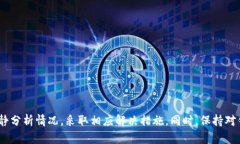 yaaoti如何解决TP钱包页面看