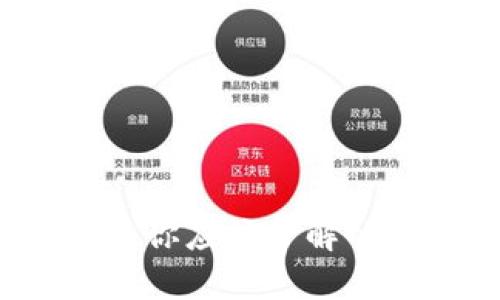 ### TP钱包：你应该了解的加密货币钱包