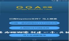 在回答您关于“以太坊钱