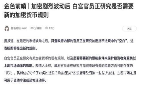 如何在TP钱包中查看线路图：完整指南与实用技巧
