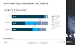 如何将TP钱包中的币转移到