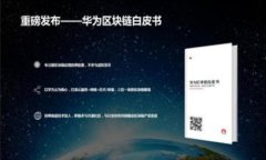 关于tp钱包转账到交易所的