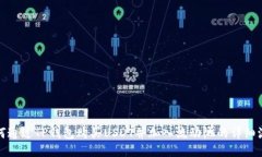 如何通过TP钱包购买USDT并