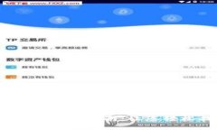 2023年数字货币网点指南：