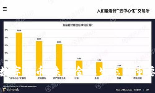 SPM数字货币：未来金融生态的重要角色