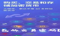 如何安全地修改TP钱包的交