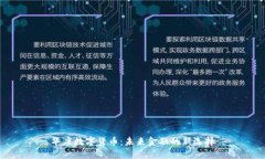 华康数字货币：未来金融