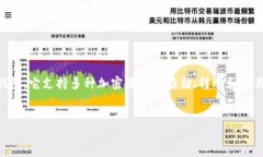 在解答这个问题之前，首先我们需要明确一些背