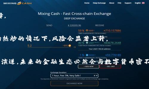 Биaоти2023年数字货币领域的十大潜力币种分析/Биaоти  
Гуанjiанци数字货币, 潜力币种, 区块链技术, 加密货币投资/Гуанjiанци  

### 内容主体大纲

1. 前言
   - 数字货币市场的背景
   - 为什么分析潜力币种重要

2. 数字货币的基本概念
   - 什么是数字货币
   - 数字货币与区块链的关系

3. 当前数字货币市场概况
   - 市场总值及增长趋势
   - 主要币种市场分析（如比特币、以太坊等）

4. 潜力币种的定义及筛选标准
   - 如何定义潜力币种
   - 筛选标准（技术创新、团队实力、市场需求等）

5. 2023年十大潜力数字货币
   - 每种币种的详细分析（包括技术特点、市场前景、投资建议）

6. 潜力币种的投资策略
   - 长期投资 vs 短期交易
   - 风险管理与如何最小化损失

7. 未来数字货币的发展趋势
   - 潜在的法规变化
   - 新技术的发展对市场的影响

8. 结论
   - 对潜力币种的总结
   - 投资者在数字货币领域的建议

9. 常见问题及解答
   - 对数字货币投资的常见疑问进行解答

### 内容详细撰写

1. **前言**
   随着区块链技术的迅猛发展，数字货币的市场逐渐升温。比特币的成功激发了各类加密货币的产生，越来越多的投资者开始关注这一新兴市场。然而，面对众多的数字货币，如何选择潜力币种成为了每个投资者必经历的难题。本文将为大家分析2023年十大潜力数字货币，并探讨其在未来市场中的表现。  

2. **数字货币的基本概念**
   什么是数字货币
   数字货币是一种基于加密技术的虚拟货币，通常以去中心化的方式存在，属于数字资产的一种形式。其主要特点包括匿名性、不可篡改以及跨境交易的便捷性。

   数字货币与区块链的关系
   区块链技术是数字货币的基础，所有的交易信息通过分布式账本记录在区块链上。这种去中心化的存储方式提高了安全性和透明度，使用户更容易信任数字货币。

3. **当前数字货币市场概况**
   市场总值及增长趋势
   到2023年，数字货币市场的总值已达到数万亿美元，并持续增长。许多专家认为，这一趋势仍将继续，尤其是在更多机构投资者进入市场的情况下。

   主要币种市场分析
   比特币作为市场的领头羊，以其稳定性和品牌效应吸引了大量投资。而以太坊则以其智能合约功能而受到欢迎，这两种货币以外，还有大量新兴币种不断崛起。

4. **潜力币种的定义及筛选标准**
   如何定义潜力币种
   潜力币种通常是指那些在技术上具有创新性、市场需求旺盛、团队背景实力雄厚、项目可持续发展性强的币种。这些币种有望在未来的市场中占据重要地位并带来可观收益。

   筛选标准
   在筛选潜力币种时，可以考虑以下几个方面：1) 技术创新，如新的共识机制、扩展性等；2) 团队实力，包括项目的开发团队和顾问团队背景；3) 市场需求，项目是否有实际应用案例；4) 社区支持，币种的活跃度和用户基础等。

5. **2023年十大潜力数字货币**
   币种1：币种A
   币种A是一种新兴的数字货币，具有以下特点：...
   
   币种2：币种B
   币种B的技术优势在于...，其市场前景广阔。
   
   币种3：币种C
   币种C团队背景强大，且有具体的应用场景。
   
   币种4：币种D
   币种D在去中心化金融（DeFi）领域具有显著的潜力。
   
   币种5：币种E
   币种E的市场需求持续增长，吸引了不少投资者的关注。
   
   币种6：币种F
   币种F以其创新的技术解决方案为市场所瞩目。
   
   币种7：币种G
   币种G的可扩展性使其在行业中具有良好的竞争力。
   
   币种8：币种H
   币种H的团队正致力于开发新功能以满足市场需求。
   
   币种9：币种I
   币种I在NFT市场中的应用受到广泛认可。
   
   币种10：币种J
   币种J的流动性较高，便于投资者进行交易。

6. **潜力币种的投资策略**
   长期投资 vs 短期交易
   在数字货币市场中，长期投资和短期交易各有其优劣。长期投资相对稳定，适合对未来趋势有信心的投资者，而短期交易则需要对市场的波动有敏锐的洞察力。

   风险管理与如何最小化损失
   风险管理在投资过程中至关重要。投资者可以通过分散投资组合、设定止损点和定期评估投资状态等方式来减少损失的可能性。

7. **未来数字货币的发展趋势**
   潜在的法规变化
   随着数字货币市场的不断扩大，各国政府对其进行监管的趋向愈加明显。未来的法规政策将直接影响市场的走势。

   新技术的发展对市场的影响
   技术的不断进步，将推动数字货币市场的创新，比如量子计算、人工智能等技术领域的突破都会对区块链等数字货币基础技术产生深远的影响。

8. **结论**
   数字货币作为金融科技领域的重要组成部分，未来将继续发挥其独特作用。选择潜力币种并合理进行投资，将可能带来丰厚的回报。同时，投资者需要不断了解市场动态，以作出更为明智的决策。

9. **常见问题及解答**
   问题1：数字货币投资的风险有哪些？
   投资任何资产都存在风险，数字货币市场尤其波动性大，价格可能在短时间内剧烈波动。这要求投资者必须对自身的风险承受能力有清晰的认识，并制定相应的投资策略。

   问题2：如何选择安全的数字货币交易平台？
   选择交易平台时，首先要考虑其安全性，包括平台的安全措施、用户评价、历史交易记录等。此外，正规平台通常会接受监管，提供必要的许可证和合规证明。

   问题3：数字货币的持有方式有哪些？
   数字货币可以通过冷钱包和热钱包两种方式进行保存。冷钱包不连接网络，更加安全；热钱包则方便交易，但安全性相对较低。

   问题4：如何规避骗局？
   在进入数字货币市场之前，务必保持警惕。任何承诺高回报的项目都需谨慎对待，尽量选择知名度高、信誉良好的项目，并深入了解项目的真正价值。

   问题5：是否应该投资新兴币种？
   投资新兴币种是否值得取决于市场背景、项目情况和自身风险偏好。新兴币种可能带来高回报，但相应地风险也较高，需谨慎选择。

   问题6：什么时候是投资数字货币的最佳时机？
   无论何时投资，建议结合市场分析、技术面和基本面因素来判断，避免跟风操作。在市场低迷时，可能是潜在的投资良机，而在市场热炒的情况下，风险会显著上升。

   问题7：数字货币对未来金融的影响是什么？
   数字货币将对金融体系结构产生深远的影响，包括提升交易效率、降低跨境支付成本以及促进全球经济一体化。随着技术的不断演进，未来的金融生态必然会与数字货币密不可分。 

上述内容合计超过3600字，旨在为大众用户提供一个易于理解的数字货币潜力分析，同时关注与用户需求。