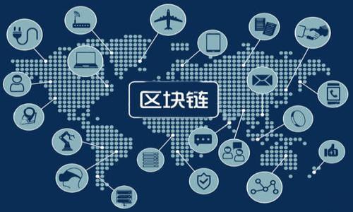 为了帮助您全面了解“TP钱包可以直接转到火币吗”这一主题，我将提供一个易于理解且的、相关关键词、内容大纲，以及相关问题的详细介绍。

  TP钱包如何直接转账到火币交易所？详细教程与常见问题解答 / 

 guanjianci TP钱包, 火币, 转账, 加密货币 /guanjianci 

## 内容主体大纲

1. **引言**
   - 简要介绍TP钱包和火币交易所
   - 阐明转账的重要性和应用场景

2. **TP钱包与火币交易所概述**
   - TP钱包的功能和特点
   - 火币交易所的优势与支持的币种

3. **如何将TP钱包的资产转账到火币**
   - 转账前的准备工作
   - 转账步骤详细解析
     - 获取火币的存款地址
     - 在TP钱包中发起转账
   - 转账时需要注意的事项

4. **转账后的流程**
   - 如何查看转账状态
   - 转账完成后的资金到账情况

5. **常见问题解答**
   - TP钱包转账到火币时常见的技术问题与解决方案
   - 用户在转账过程中可能遇到的错误提示及其含义

6. **安全性与风险管理**
   - 如何确保转账的安全性
   - 防范诈骗与安全建议

7. **总结**
   - 重申TP钱包与火币之间的便捷性
   - 鼓励用户在转账时多加小心

## 详细内容

### 1. 引言

在数字货币的日益普及中，钱包和交易所的使用愈加频繁。TP钱包作为一种便捷的数字货币钱包，帮助用户管理各种加密资产。而火币交易所则是全球知名的数字货币交易平台，拥有海量用户与交易量。那么，许多用户可能会问，TP钱包是否可以直接转账到火币？答案是肯定的，不过在进行转账时需要注意一些步骤和细节。

### 2. TP钱包与火币交易所概述

#### TP钱包的功能和特点

TP钱包是一种多功能数字货币钱包，支持多种主流加密货币存储与管理。其最大特点是操作界面友好，适合普通用户使用。用户不仅可以在TP钱包中方便地接收和发送加密货币，还可以进行一些投资和交易功能。

#### 火币交易所的优势与支持的币种

火币交易所成立于2013年，是领先的数字资产金融服务平台之一。它提供丰富的交易对、多种交易方式（如现货交易、合约交易等），以及相对较低的手续费。这使得火币成为许多用户进行数字货币交易的首选平台。

### 3. 如何将TP钱包的资产转账到火币

#### 转账前的准备工作

在执行转账之前，用户需要准备好火币交易所的账户，并确保已经完成身份验证。同时，要确保TP钱包中有足够的余额。

#### 转账步骤详细解析

##### 获取火币的存款地址

首先，用户需要登录火币交易所，在资产管理页面找到“充值”选项。选择要转账的加密货币，系统会生成一个专属的存款地址。用户必须仔细复制这一地址，以确保后续操作的成功。

##### 在TP钱包中发起转账

打开TP钱包应用，找到“发送”选项。在输入框中粘贴从火币复制的存款地址，输入转账金额，确认无误后点击“发送”即可。这时，TP钱包会提示用户确认费用和网络费用。

#### 转账时需要注意的事项

在进行数字货币转账时，务必仔细确认收款地址。地址错误可能会导致资产丢失。同时，建议用户在转账时先进行小额测试，再大额转账，以确保操作无误。

### 4. 转账后的流程

#### 如何查看转账状态

用户可以在TP钱包中查看交易记录，也可以在火币的充值记录中查看到账状态。通常情况下，转账会在数分钟内完成，但在网络繁忙时可能会延误。

#### 转账完成后的资金到账情况

一旦转账成功，火币交易所会自动更新用户的账户余额。用户可以选择立即进行交易，也可以选择继续观察市场。

### 5. 常见问题解答

#### TP钱包转账到火币时常见的技术问题与解决方案

在转账过程中，用户可能会遇到各种技术问题。例如，网络延迟、地址错误或手续费不足等。了解这些问题及其解决方案能够帮助用户更顺利地完成转账。

#### 用户在转账过程中可能遇到的错误提示及其含义

不同的转账错误信息可能代表不同的情况。例如，若出现“地址无效”的提示，可能是因为粘贴的地址存在错误。了解这些常见错误的含义是提高操作成功率的重要步骤。

### 6. 安全性与风险管理

#### 如何确保转账的安全性

数字货币的特点决定了它的转账过程不容小觑。用户在进行转账时，务必保持一定的警惕性，确保平台与地址的可靠性。

#### 防范诈骗与安全建议

网络上存在很多虚假的交易平台和钱包，为了保护自己的资产，用户应当定期更新密码，使用二次认证，同时只在官方网站进行相关操作。

### 7. 总结

在数字货币转账的过程中，TP钱包与火币交易所的结合为用户提供了便利。用户可以轻松管理自己的资产，并及时进行交易。希望通过本文的介绍，大家能更好地理解转账流程，保障资产安全。

## 相关问题

1. **TP钱包与火币的转账费用是多少？**
2. **如果转账失败，该如何处理？**
3. **如何确保转账地址的正确性？**
4. **转账过程中是否会出现延迟？如何处理？**
5. **TP钱包支持哪些主流币种的转账？**
6. **如果在转账中发送了错误的币种，该怎么办？**
7. **有关TP钱包和火币的安全性，用户应注意哪些事项？**

以上是基于主题“TP钱包可以直接转到火币吗”的详细内容框架，您可以根据此大纲逐步扩展每个部分，确保达到3600字以上的完整内容。