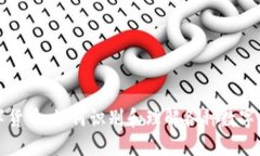 揭秘数字货币：如何识别和理解各种数字货币类