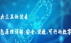思考一个易于大众且的优质以太坊硬件钱包原理