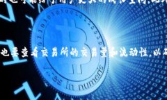 biao ti/biao ti：如何将PIG币提币到TP钱包：详细指南