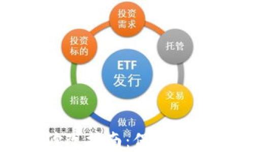 
TP钱包助记词修改指南：保护您的数字资产安全