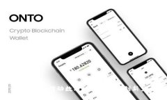 人谷科技：推动数字货币未来的创新力量
