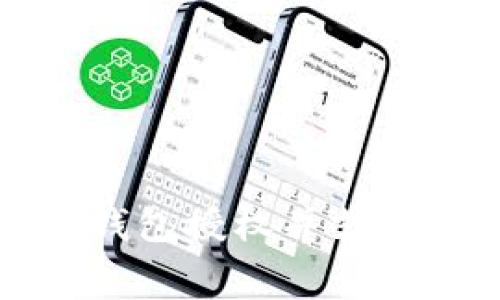 如何取消TP钱包授权并支付矿工费详解