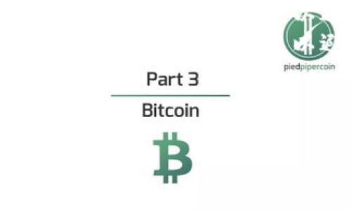   以太坊钱包官方客服电话号码：获取帮助与支持的最佳途径 / 

 guanjianci 以太坊, 钱包, 客服电话, 客服支持 /guanjianci 

## 内容大纲

### 一、引言
- 以太坊钱包的普及
- 为什么需要官方客服的帮助

### 二、以太坊钱包概述
- 什么是以太坊钱包
- 以太坊钱包的种类
- 为什么选择以太坊钱包

### 三、联系客服的必要性
- 常见问题解决
- 保障资产安全
- 提供技术支持

### 四、以太坊钱包官方客服电话号码
- 官方客服查询途径
- 客服热线的工作时间
- 联系客服的注意事项

### 五、如何有效利用以太坊钱包的客服
- 提问策略
- 信息准备
- 客服沟通技巧

### 六、常见问题解答
- 如何恢复钱包
- 如何进行交易
- 如何联系客服
- 如何保护钱包安全
- 如何管理多个钱包
- 如何解决转账失败
- 如何更新钱包软件

### 七、总结
- 客服服务的重要性
- 强调使用官方客服的安全性
- 未来的展望

---

# 引言
以太坊作为一个领先的区块链平台，自推出以来吸引了大量用户。伴随着越来越多的人使用以太坊钱包，客服的作用变得愈发重要。当用户在使用钱包时遇到问题，能够迅速获取官方的帮助和支持，对保障用户的资产安全和使用体验是至关重要的。

# 以太坊钱包概述
## 什么是以太坊钱包
以太坊钱包是用于存储、管理和交易以太坊及其代币的工具。用户可以通过钱包进行Ethereum（ETH）的发送、接收以及交易等操作。

## 以太坊钱包的种类
主要有硬件钱包、软件钱包、纸钱包等，每种钱包都有其独特的特点和适用场景。了解不同钱包之间的优缺点，对用户选择适合自己的钱包至关重要。

## 为什么选择以太坊钱包
以太坊钱包不仅支持ETH，也支持广泛的ERC20代币，用户可以在一个平台上管理多种加密资产。

# 联系客服的必要性
## 常见问题解决
许多用户在使用以太坊钱包时，可能会面临一些常见问题，如登录失败、转账延迟等，借助客服可以更快解决这些问题。

## 保障资产安全
官方客服可以提供有关如何安全管理、备份钱包的重要信息，预防用户的资产丢失或被盗。

## 提供技术支持
在使用钱包过程中，可能会遇到技术问题，官方客服可以提供专业的解决方案。

# 以太坊钱包官方客服电话号码
## 官方客服查询途径
用户可以通过以太坊官方网站、社交媒体渠道或社区论坛找到官方客服热线，确保联系到真实的官方支持。

## 客服热线的工作时间
了解客服电话的工作时间，可以帮助用户在适当的时候联系到客服，获得及时的支持。

## 联系客服的注意事项
在拨打客服电话前，用户应准备好相关信息，如钱包地址、交易ID等，以便客服能够更快速有效地帮助解决问题。

# 如何有效利用以太坊钱包的客服
## 提问策略
用户在咨询客服时，问清楚核心问题，避免泛泛而谈，可以提高效率。

## 信息准备
准备好必要的信息，包括钱包的使用情况、遇到的问题描述等，有助于客服快速诊断问题。

## 客服沟通技巧
和客服沟通时要保持礼貌，清晰地表达自己的问题，必要时可以要求重复或详细解释，以确保理解。

# 常见问题解答
## 如何恢复钱包
如果用户丢失了钱包访问权限，官方客服可以提供恢复钱包的步骤，包括私钥的使用等。

## 如何进行交易
用户在进行交易时，客服可以提供关于如何安全地进行交易的详细指导，以及交易成功的标准流程。

## 如何联系客服
提供多种联系渠道，包括电话、邮件和在线聊天，用户可以根据自己的需求选择最方便的联系方法。

## 如何保护钱包安全
官方客服会提供多种安全管理建议，如使用强密码、开启二次验证等，保障用户资产的安全。

## 如何管理多个钱包
针对同时使用多个钱包的问题，客服可以提供整合管理的技巧和工具，帮助用户更高效地使用各个钱包。

## 如何解决转账失败
转账失败是常见问题，客服可以帮助用户分析失败的原因，并提供解决方案。

## 如何更新钱包软件
客服可以指导用户如何安全地更新钱包软件，确保用户使用最新版本，享受最新的功能与安全协议。

# 总结
通过以上内容，我们可以看到，以太坊钱包客服的重要性及其在用户日常使用中的核心作用。使用官方客服可以有效保障资产安全，快速解决问题，同时，也有助于提升用户体验。在未来，以太坊的钱包服务将更加完善，客服支持也将在用户体验中扮演越来越重要的角色。

---

## 建议的七个相关问题

1. **如何恢复以太坊钱包？**
2. **如何进行以太坊资产交易？**
3. **联系客服的最佳方法是什么？**
4. **以太坊钱包如何保障安全性？**
5. **我能通过哪些方式管理多个以太坊钱包？**
6. **如果余额不足，该怎么处理转账失败的问题？**
7. **如何正确更新以太坊钱包软件？**

对于每个问题的详细介绍，下面将逐个进行讨论。

### 如何恢复以太坊钱包？
以太坊钱包的恢复通常依赖于用户在创建钱包时备份的种子短语或私钥。在丢失访问权限时，用户可以通过这些信息恢复钱包。
首先，找到你当初创建钱包时记录的种子短语或私钥。切记，种子短语是一组由随机单词组成的序列，用于生成钱包的私钥。
如果你拥有这样的信息，可以进入以太坊钱包的恢复选项。在输入种子短语后，系统会自动为你生成钱包。如果种子短语正确，你将能够再次访问你的资产并恢复控制权。
在恢复过程中，也要保持警觉，确保你在官方渠道操作，避免潜在的骗子和骗局。如果在输入过程中遇到任何问题，不要犹豫，直接联系官方客服寻求帮助。

### 如何进行以太坊资产交易？
进行以太坊（ETH）和其他ERC20代币的交易其实相当简单。首先确保你的钱包中持有足够的以太坊以支付交易费用。
交易的基本步骤包括：登录你的以太坊钱包，在交易选项中输入对方的钱包地址、你希望发送的金额。确认送出后，你将需要批准交易。
当提交交易时，需要支付的矿工费会显示在屏幕上，你可以选择设置你的费用高低。费用越高，交易确认速度越快。
交易完成后，可在交易历史记录中查看交易状态，通常情况下，从提交到确认会有短暂的时间延迟。必要时，用户可向客服咨询如何加速处理或解决任何出现的问题。

### 联系客服的最佳方法是什么？
联系客服的最佳方式通常是通过官方渠道进行。在以太坊官网中，通常会列出多种联系方式，主要是电话、电子邮件和在线客服。
用户在拨打电话咨询时，最好是选择在官方客服的工作时间内进行，以获得更及时的响应。如果是非紧急事情，可以通过电子邮件开启一个请求，通常会在1到2个工作日内得到回复。
在线客服是一个快速的替代方案，用户可以实时获得解答，但需要耐心等待排队。与你的查询相关的信息准备好可以帮助加快响应速度。
无论使用哪种方式，保持礼貌和耐心都将提高你的问题解决效率。

### 以太坊钱包如何保障安全性？
以太坊钱包的安全性十分重要，用户需要采取多种措施来确保资产的安全。基础的安全策略包括使用强密码和启用两步验证。
用户还应在不同的设备上使用不同的密码，并定期更新这些密码。在进行大额交易前，确保使用的是经过验证的软件版本，并避免在公共网络上进行资产管理。
在使用硬件钱包时，确保保管好设备，并定期更新其固件。对于软件钱包来说，牢记不要将你的私钥或种子短语泄露给任何人，也不要在不安全的环境中存储这些信息。
如有任何疑虑，及时与官方客服联系，可以帮助用户厘清安全问题并获得更多保护建议。

### 我能通过哪些方式管理多个以太坊钱包？
管理多个以太坊钱包时，用户可以考虑使用专门的资产管理软件，也可以选择在不同的钱包之间进行手动切换。许多钱包支持多个账户，用户可以在一个界面中管理多个地址。
当你在管理多个钱包时，保持良好的记录是非常重要的。使用表格或管理应用来跟踪各钱包的地址、种子短语、安全设置等信息，确保资产安全。
同时，定期复查各钱包的安全设置，确保采用最新的安全标准和必要的防护措施也是至关重要的。
如有需要，客服可以为用户提供如何整合管理多个钱包的技巧，帮助用户提高效率。

### 如果余额不足，该怎么处理转账失败的问题？
在进行转账时，如果余额不足，交易自然会失败。此时用户需要检查自己的账户余额，确保其足够支付转账金额及相关的矿工费用。
对于低余额的问题，用户可以选择转移资金或购买额外的以太坊，然后再进行转账。可通过合法交易所进行以太坊的购买，确保购买渠道的安全性。
如果转账失败而余额足够，可能需要检查网络拥堵问题或矿工费设置。用户可以在钱包设置中查看当前的网络状态和费用建议，在需要时调整费用设定。
若仍未解决问题，联系客服可以获取更详细的解决指导，了解可能出现的更复杂的问题。

### 如何正确更新以太坊钱包软件？
更新以太坊钱包软件是保障安全和获取最新功能的必要步骤。用户可以关注官方渠道的信息，及时获取最新版本的软件更新。
在更新之前，确保对你的钱包和私钥进行备份。如果更新过程中出现故障，则可以用备份恢复你的钱包。切勿在连接到不安全的网络下更新软件，以避免遭遇黑客攻击。
在更新过程中，最好关闭钱包并重新启动以太坊客户端，确保更新完成后的正常运行。用户也可以询问客服，获取有关如何安全更新软件的建议，以避免潜在的技术问题。

---

以上内容为以太坊钱包官方客服电话的介绍及相关问题的解答，希望能够为用户在使用以太坊钱包时提供帮助与指引。