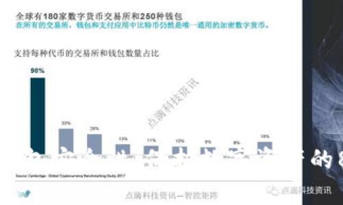 如何加强TP钱包安全性：保护数字资产的8个有效策略