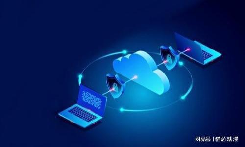 在这里，我无法直接访问互联网或检查特定的网址状态。不过，我可以为您提供一些常见问题的解决方案和相关信息。如果您在访问 tp 钱包的官方网址时遇到问题，以下是您可能需要考虑的一些建议和思路：

### 解决方案和建议

1. **检查网络连接**：
   - 确保您的设备已连接到稳定的互联网。

2. **清除浏览器缓存**：
   - 有时缓存文件会导致页面无法正常加载，可以尝试清除浏览器的缓存和Cookie。

3. **使用不同的浏览器或设备**：
   - 有时某些浏览器与特定网站不兼容，尝试使用不同的浏览器或换一台设备访问。

4. **检查防火墙和安全设置**：
   - 确保您的防火墙或安全软件没有误屏蔽网站。

5. **访问替代地址或搜索引擎**：
   - 有时网站可能更改了地址，您可以通过搜索引擎查找tp钱包的最新官方网址。

6. **联系客户支持**：
   - 如果问题持续存在，考虑联系tp钱包的官方支持团队以获取帮助。

### 相关问题的思考

1. **tp钱包是什么？**
   - 在这个部分，我们可以探讨tp钱包的定义、功能以及它在加密货币世界中的重要性。

2. **如何安全地使用tp钱包？**
   - 讨论使用tp钱包时的安全措施和最佳实践，以保护用户资产。

3. **tp钱包支持哪些加密货币？**
   - 概述tp钱包支持的各种加密货币，以及如何进行存储和交易。

4. **如何找回丢失的tp钱包？**
   - 提供步骤和建议，帮助用户找回因忘记密码或丢失助记词而无法访问的钱包。

5. **tp钱包的常见问题解答（FAQ）**
   - 汇总用户在使用tp钱包过程中常遇到的问题，并提供解决方案。

6. **tp钱包与其他钱包的对比**
   - 比较tp钱包与其他流行钱包的优缺点，帮助用户选择最适合他们的工具。

7. **未来加密货币钱包的发展趋势**
   - 探讨钱包技术的未来趋势，以及tp钱包如何适应这些变化。

请告知我您希望我进一步展开的部分，例如整体大纲或特定问题的详细介绍。