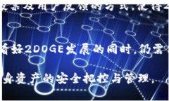   如何在TP钱包上购买2DOGE：新手指南