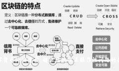 数字货币跨链连接：解决区块链互操作性问题的