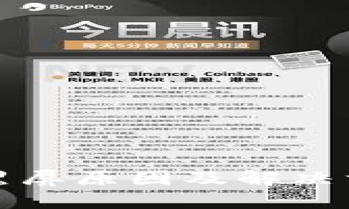 TP钱包黑屏原因及解决方法详解