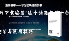 为了满足您的需求，我将为“苹果手机