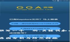 当然可以针对您提供的主题撰写一个