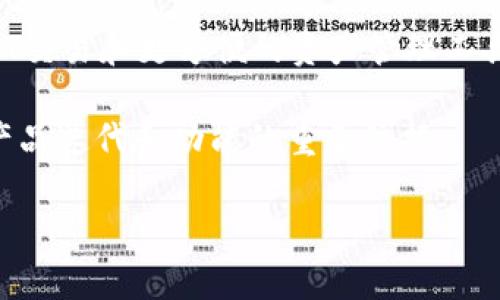   如何下载和使用TP钱包：全面指南 / 
 guanjianci TP钱包, 数字资产管理, 区块链技术, 钱包安全 /guanjianci 

## 内容主体大纲

1. 引言
   - TP钱包的简介
   - 数字资产管理的必要性

2. TP钱包下载指南
   - 不同平台上的下载方式（iOS, Android, PC）
   - QR码下载的步骤
   - 指导用户如何避免假冒应用

3. TP钱包的注册和设置
   - 如何注册TP钱包账号
   - 安全设置的重要性
   - 备份助记词的步骤

4. TP钱包的功能解析
   - 多种数字货币的支持
   - 去中心化交易所的使用
   - 资产管理与追踪功能

5. TP钱包的安全性
   - 钱包的安全设计
   - 常见的安全风险及防范措施
   - 安全使用TP钱包的小贴士

6. TP钱包的使用技巧
   - 高效管理数字资产的方法
   - 如何进行转账与接收
   - 参与DeFi项目的步骤

7. 结论
   - TP钱包的未来展望
   - 用户反馈与社区互动

## 详细内容

### 引言

在数字货币快速发展的今天，怎样安全、便捷地管理自己的数字资产成为越来越多用户关注的话题。TP钱包作为一款广受欢迎的数字资产管理工具，其易用性和安全性使得许多用户选择它来存储和交易数字货币。本文将详细介绍如何下载和使用TP钱包，让您能够轻松掌握这款钱包的方方面面。

### TP钱包下载指南

#### 不同平台上的下载方式（iOS, Android, PC）

首先，我们需要明确TP钱包支持的平台。TP钱包可在iOS、Android和PC上使用。对于iOS用户，您可以直接在App Store中搜索“TP钱包”，然后点击“获取”下载。在Android用户中，您可以访问TP钱包的官方网站或应用市场进行下载。对于PC用户，可以浏览TP钱包的官网下载安装程序。

#### QR码下载的步骤

一些用户可能会更倾向于使用QR码进行下载。首先，访问TP钱包的官方网站，您会在首页找到QR码。使用您的手机扫描该QR码，您将自动跳转到下载页面，按照提示进行安装即可。不过，要注意确保官方网站的安全，以防下载到假冒应用。

#### 指导用户如何避免假冒应用

现在市面上有很多假冒的钱包应用，用户在下载时应特别小心。建议用户通过官方网站进行下载，确保自己下载的是最新版本。同时，查看用户评价和下载量也是一个好方法，通常下载量较高的应用会更可信。此外，用户还应定期更新钱包应用，以防止安全漏洞。

### TP钱包的注册和设置

#### 如何注册TP钱包账号

在下载完成后，用户需要注册TP钱包账号。打开应用后，选择“创建钱包”，系统将提示您设定一个强密码，并要求您确认该密码。设置完密码后，用户会生成一组助记词，务必将其妥善保管，切勿泄露给他人。

#### 安全设置的重要性

钱包安全是用户最关心的问题之一。在注册完成后，建议用户立即进行安全设置。TP钱包提供了多种安全措施，如两步验证和生物识别登录功能。启用这些功能可以大大提高用户的账户安全性，保护您的数字资产。

#### 备份助记词的步骤

助记词是用户恢复钱包的重要凭证。务必将助记词写下，并保存在安全的地方。TP钱包建议用户将助记词分开存放，不要将其存储在电子设备中，以免受到黑客攻击。

### TP钱包的功能解析

#### 多种数字货币的支持

TP钱包支持包括比特币、以太坊和其他多种主流数字货币，用户可以方便地进行资产管理。此外，TP钱包支持跨链资产转移，用户可以在不同数字货币之间自由转换，这使得TP钱包的使用更加灵活。

#### 去中心化交易所的使用

在TP钱包中，用户可以直接访问去中心化交易所（DEX），进行数字货币交易。这一功能大大简化了用户的交易流程，用户不再需要转到其他平台进行交易。通过TP钱包，您只需在应用内完成所有操作，既安全又便捷。

#### 资产管理与追踪功能

TP钱包提供了实时资产追踪功能，用户可以随时查看账户余额和交易记录。此外，TP钱包还提供了多种数据分析工具，帮助用户更好地管理自己的数字资产。这些功能不仅提高了用户的操作效率，还加强了用户对资产的掌控。

### TP钱包的安全性

#### 钱包的安全设计

TP钱包采用多层安全防护机制，包括资金冷存储、加密传输和行为监测等防护措施。这些安全设计确保了用户资产不易受到攻击。同时，TP钱包还会定期进行安全审计，以确保其安全性能始终处于较高水平。

#### 常见的安全风险及防范措施

用户在使用数字钱包时，常见的安全风险包括钓鱼攻击、恶意软件和私钥泄露等。用户需要保持警惕，避免在不安全的网络中登录钱包，同时定期检查账户的交易记录，及时发现异常。此外，及时更新应用和操作系统也是防范安全风险的有效方式。

#### 安全使用TP钱包的小贴士

为了确保您的TP钱包安全，建议用户定期更换密码，启用两步验证，并在公共场合使用VPN。此外，尽量避免在不安全的Wi-Fi网络中进行交易，确保您的账户信息不被窃取。

### TP钱包的使用技巧

#### 高效管理数字资产的方法

官方建议用户定期审视自己的投资组合，在TP钱包中合理配置资产比例。在TP钱包内，您可以根据市场变化随时调整资产配置，以实现风险控制和收益增长。此外，定期查看市场行情，关注新兴数字货币的动态也是非常重要的。

#### 如何进行转账与接收

用户可以很方便地在TP钱包中进行转账与接收。在转账时，用户只需输入对方的地址和金额，确认无误后即可完成交易。接收款项则更加简单，只需向对方提供您的钱包地址即可。TP钱包会实时更新交易状态，让您可以随时查看进度。

#### 参与DeFi项目的步骤

TP钱包不仅支持基本的资产管理，还允许用户参与各类DeFi项目。用户可以在TP钱包中浏览并选择合适的DeFi项目，并根据项目要求进行投资和管理。参与DeFi项目之前，建议用户仔细阅读项目白皮书，以了解风险与收益。

### 结论

#### TP钱包的未来展望

随着数字货币市场的不断发展，TP钱包不断升级和其功能，以适应用户日益增长的需求。未来，TP钱包将可能增加更多去中心化金融服务，用户将能享受到更加便捷和多样化的数字资产管理体验。

#### 用户反馈与社区互动

最后，TP钱包鼓励用户提供反馈并参与社区互动。用户的建议和体验对TP钱包的改进至关重要，用户可以在TP钱包的官方网站或社交媒体平台上与研发团队沟通，为TP钱包的未来发展贡献自己的力量。

## 七个相关的问题

### 问题一：TP钱包的使用安全吗？

#### 详细介绍

数字钱包的安全性一直是用户最关心的问题之一。TP钱包在安全性设计上采取了多重措施，包括冷存储、加密传输和两步身份验证等，确保用户的资产不被损失。此外，TP钱包定期进行安全审计，以确保其安全性保持在一个较高的水平。

用户在使用TP钱包时，仍需提高安全意识。常见的安全风险包括钓鱼攻击、恶意软件以及私人密钥泄露等。建议用户通过官方网站下载钱包应用，避免在不安全的网络中登录钱包，并定期更新密码和应用程序，以保障账户的安全。

### 问题二：如何安全地备份TP钱包的助记词？

#### 详细介绍

助记词是用户创建钱包时生成的一组关键字，丢失后将无法恢复钱包，因此备份助记词是至关重要的。TP钱包用户在创建钱包时，需将助记词记录并妥善保管，最好分开放置，避免全部记录在同一位置。

理想情况下，可以将助记词写在纸上，并将其存放在安全的地方。而不建议将其保存到电子设备中，以免被黑客窃取。用户还应定期检查助记词的存放位置，确保其未被泄露。

### 问题三：TP钱包支持哪些数字货币？

#### 详细介绍

TP钱包支持多种主流数字货币，用户可以在TP钱包中进行交易和管理。这包括比特币、以太坊、Tether等多种加密货币。此外，TP钱包还支持一些较新的数字货币，使用户能够多元化他们的投资组合。通过TP钱包，用户可以方便地在不同数字货币之间进行兑换和交易。

用户可定期查看TP钱包的更新，以了解新加入支持的数字货币列表，掌握市场动态。同时，使用TP钱包时也可以关注相关项目的白皮书，了解其潜在价值，从而进行明智的投资决策。

### 问题四：如何进行TP钱包的资产转移？

#### 详细介绍

在TP钱包中，资产转移是一个简单便捷的过程。用户只需输入对方的钱包地址、转账金额并确认交易，系统将快速处理您的请求。TP钱包会实时更新交易状态，确保用户在整个交易过程中保持信息透明。

在进行转账时，应特别注意确保钱包地址的准确性，因为区块链交易是不可逆的，一旦发送资金无法返回。此外，建议用户在小额金额交易完成后，再进行大额转账，以减少潜在风险。

### 问题五：TP钱包的去中心化交易所如何使用？

#### 详细介绍

TP钱包集成了去中心化交易所（DEX），用户可以随时通过TP钱包进行数字货币交易。用户只需在TP钱包中选择“交易”功能，选择要交易的币种和交易对，输入相关数额，系统会自动完成操作。这种方式既便捷又安全，无需用户额外转移资产。

此外，用户在进行DEX交易前，需了解相关交易对的市场行情和手续费，以做出合理的交易决策。同时，用户还需保持警惕，避免交易时出现的价格波动带来的风险。

### 问题六：如何参与DeFi项目？

#### 详细介绍

用户可以通过TP钱包参与去中心化金融（DeFi）项目。首先，在TP钱包内浏览各种DeFi项目，选定一个感兴趣的项目。参与DeFi项目时，用户需了解项目的功能特点、潜在风险及收益模式。

一般来说，DeFi项目会要求用户在其平台上存入一定数量的数字资产，以提供流动性、借贷或进行其他金融行为。用户须仔细阅读项目的条款，并在进行资金投入前做足功课，了解项目的团队背景和技术实现，以降低投资风险。

### 问题七：TP钱包的未来发展方向？

#### 详细介绍

随着数字货币市场的不断发展，TP钱包的未来还有极大的拓展潜力。开发者可能会继续增强钱包的功能，如引入更多的DeFi服务、NFT交易和更方便的资产管理工具。此外，TP钱包还可能会增加与其他区块链项目的合作，实现更良好的跨链互操作性。

未来，用户将可以享受到更加智能化和便捷化的数字资产管理体验。TP钱包团队也非常重视用户反馈，用户的意见和建议将会是其产品迭代和功能的重要依据。 

以上是围绕TP钱包下载和使用的全面介绍及相关问题的解答，希望这些内容能够帮助您更好地理解和使用TP钱包。