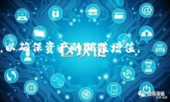 biasotiTP钱包如何批量出售：全面指南及