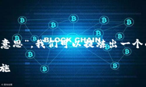 通过您的问题“tp冷钱包资产被冻结什么意思”，我们可以提炼出一个的及相关关键词，并为后续内容打下基础。

tp冷钱包资产被冻结：解析原因与应对措施