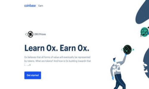 优质如何在TP钱包中查看交易记录：完整指南