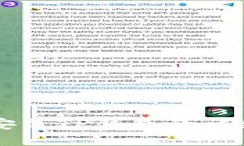 手机安装TP钱包的详细教程