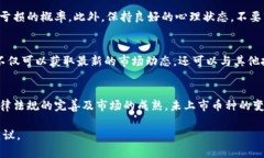 baioti如何将TP钱包中未上交易所的数字